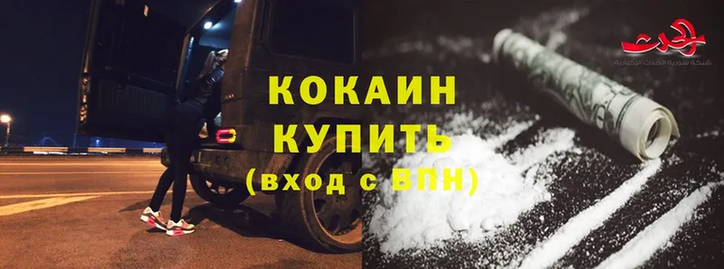 OMG вход  Заволжск  КОКАИН Fish Scale  закладка 