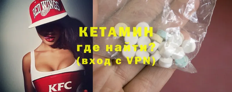 где купить наркоту  omg как зайти  КЕТАМИН ketamine  Заволжск 