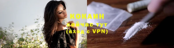 кокаин VHQ Балахна