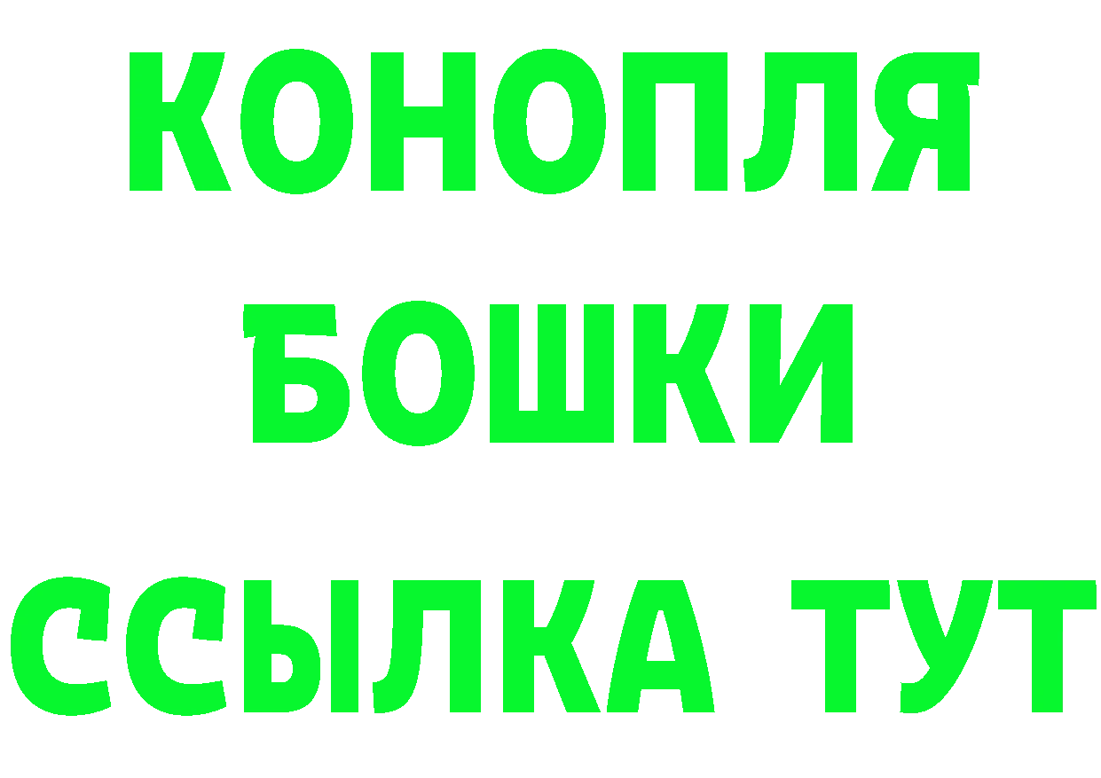 Героин гречка как войти площадка OMG Заволжск